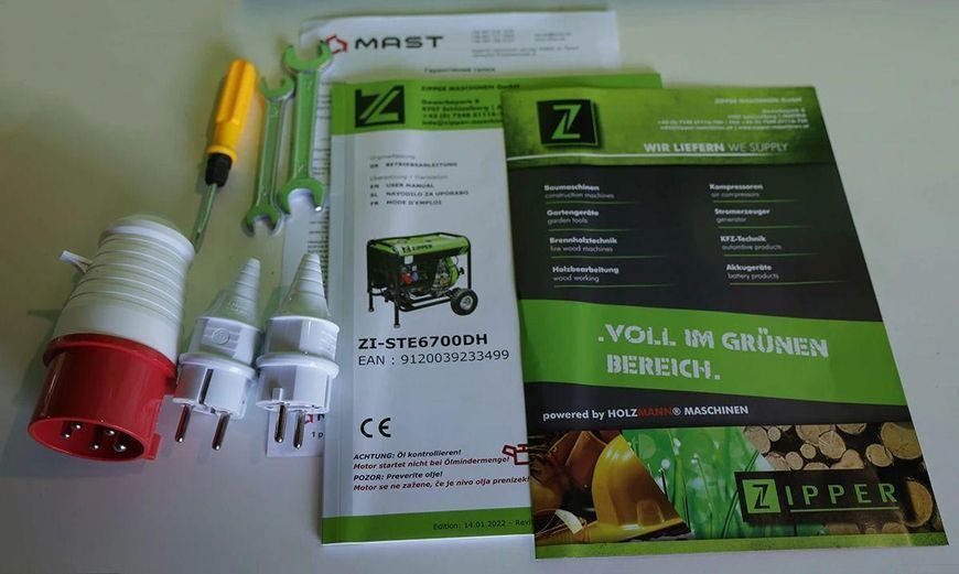 Дизельний генератор Zipper ZI-STE7500DSH + металева каністра 20 л 2230272377 фото