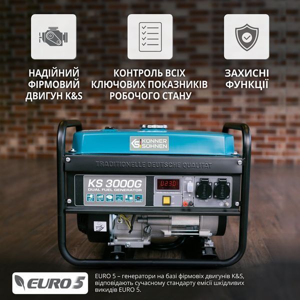 Генератор газобензиновий &laquo;K&ouml;nner & S&ouml;hnen&raquo; KS 3000G 3 кВт KS 3000G фото