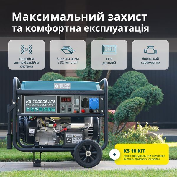 Бензиновий генератор &laquo;K&ouml;nner & S&ouml;hnen&raquo; KS 10000E ATS 8 кВт KS 10000E ATS фото
