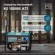 Бензиновий генератор &laquo;K&ouml;nner & S&ouml;hnen&raquo; KS 10000E ATS 8 кВт KS 10000E ATS фото 4