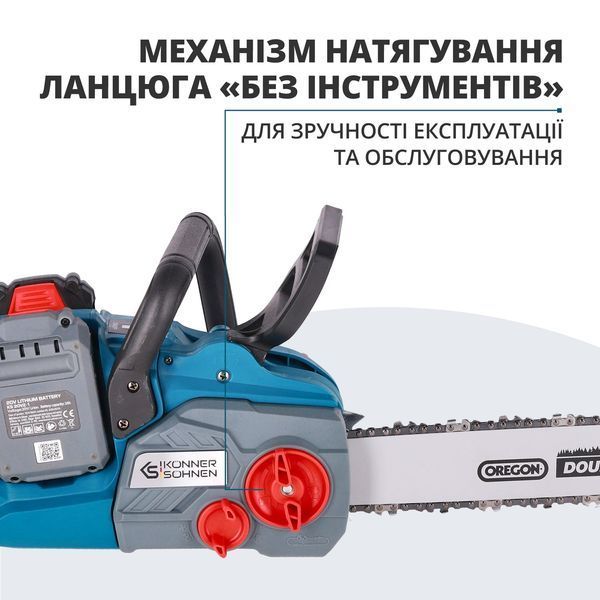 Акумуляторна ланцюгова пила KS CS40V-16 KS CS40V-16 фото