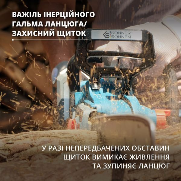 Акумуляторна ланцюгова пила KS CS40V-16 KS CS40V-16 фото