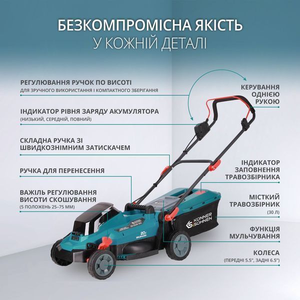 Акумуляторна газонокосарка KS 33LM-20V KS 33LM-20V фото
