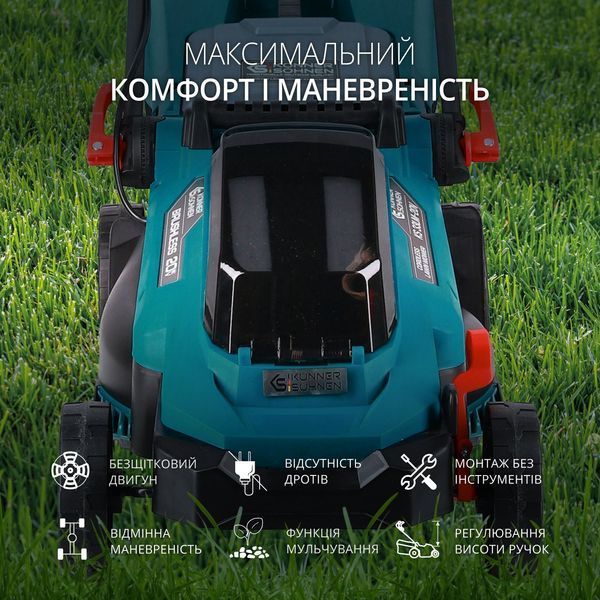Акумуляторна газонокосарка KS 33LM-20V KS 33LM-20V фото