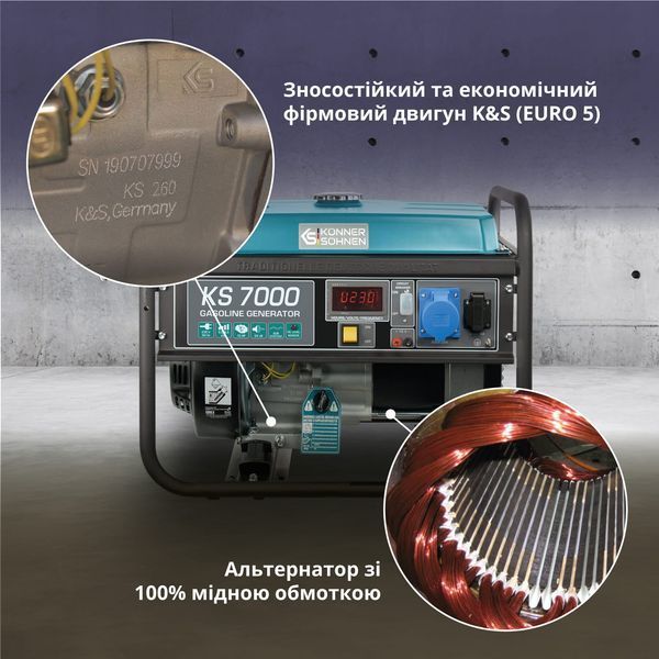Бензиновий генератор &laquo;K&ouml;nner & S&ouml;hnen&raquo; KS 7000 KS 7000 фото