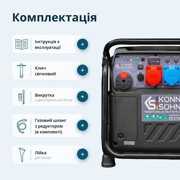 Інверторний газобензиновий генератор KS 8100iEG 1/3 8 кВт KS 8100iEG 1/3 фото
