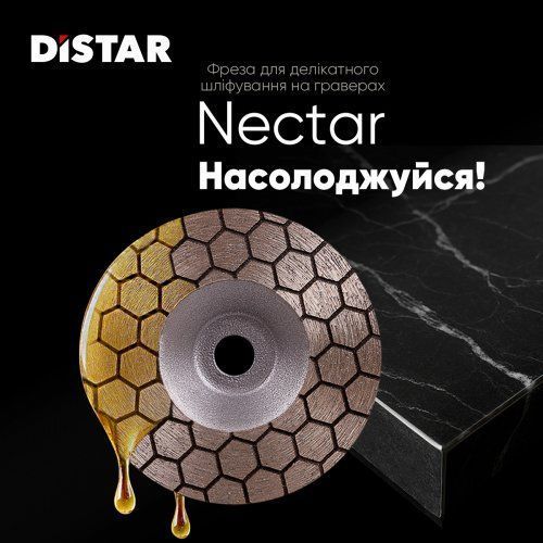 Чашка алмазна Distar DGM-S 45/5,8F Nectar 100 кераміка 25367 фото