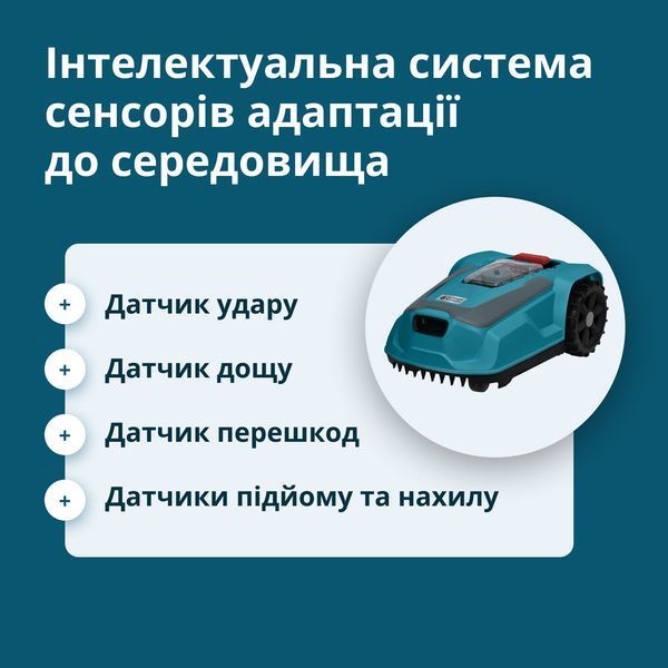 Газонокосарка-робот KS 22RLM KS 22RLM фото