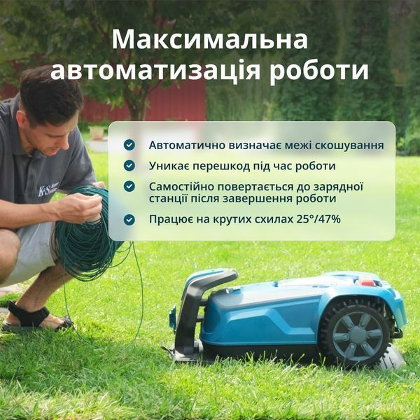 Газонокосарка-робот KS 22RLM KS 22RLM фото