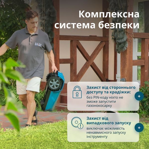 Газонокосарка-робот KS 22RLM KS 22RLM фото