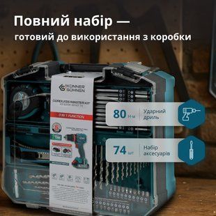 Комплект акумуляторного електроінструменту KS ID20V-60 KIT 74 KS ID20V-60 KIT 74 фото