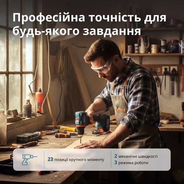 Комплект акумуляторного електроінструменту KS ID20V-60 KIT 74 KS ID20V-60 KIT 74 фото