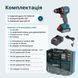 Комплект акумуляторного електроінструменту KS ID20V-60 KIT 74 KS ID20V-60 KIT 74 фото 8