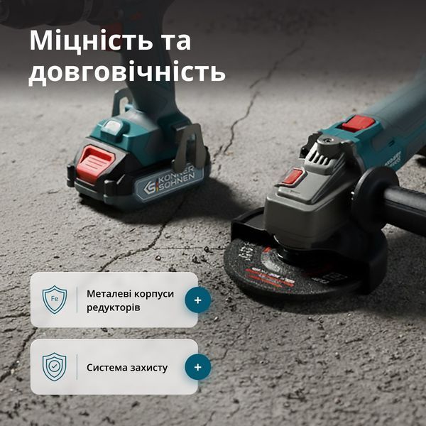 Набір акумуляторного електроінструменту 2-в-1 KS IDAGB 20V SET 1 KS IDAGB20V SET 1 фото