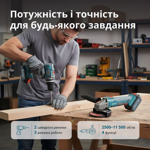 Набір акумуляторного електроінструменту 2-в-1 KS IDAGB 20V SET 1 KS IDAGB20V SET 1 фото