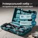 Набір акумуляторного електроінструменту 2-в-1 KS IDAGB 20V SET 1 KS IDAGB20V SET 1 фото 1