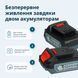 Набір акумуляторного електроінструменту 2-в-1 KS IDAGB 20V SET 1 KS IDAGB20V SET 1 фото 6