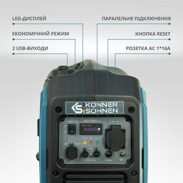 Інверторний генератор KS 2000i S 2 кВт KS 2000i S фото