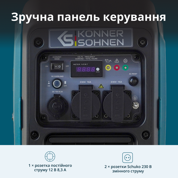 Генератор інверторний Konner&Sohnen KS 3000i S 3,3 кВт KS 3000i S фото