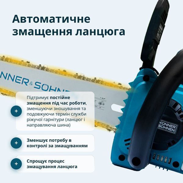 Акумуляторна пила KS MCS20V-12 SET PLUS KS MCS20V-12 SET PLUS фото
