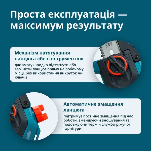 Акумуляторна мініпила KS MCS20V-8 Case PLUS KS MCS20V-8 CASE PLUS фото