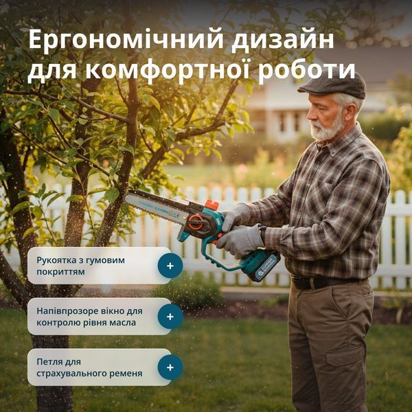 Акумуляторна мініпила KS MCS20V-8 Case PLUS KS MCS20V-8 CASE PLUS фото