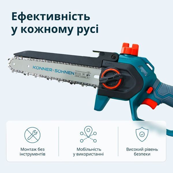 Акумуляторна мініпила KS MCS20V-8 Case PLUS KS MCS20V-8 CASE PLUS фото