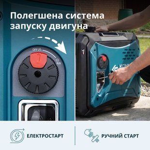 Інверторний генератор KS 6000iE S KS 6000iE S фото