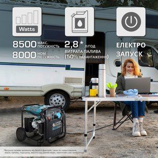 Інверторний генератор KS 8100iE ATSR KS 8100iE ATSR фото