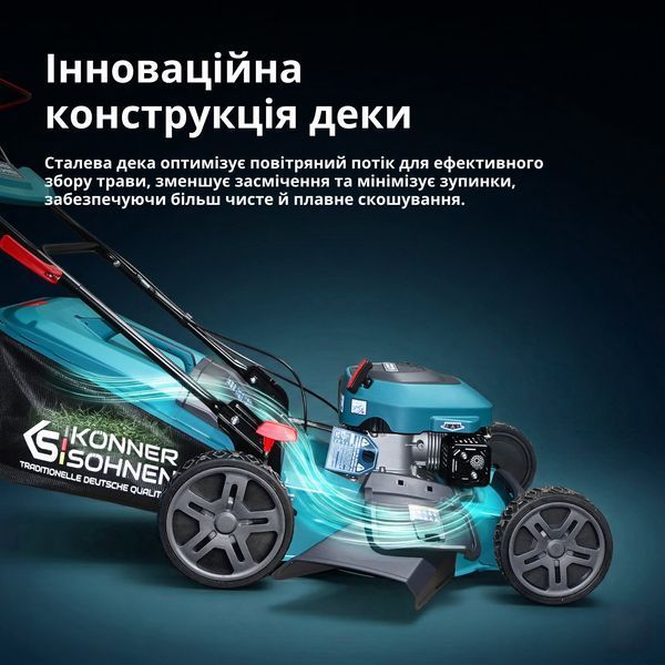 Бензинова газонокосарка KS 46LMG-SP KS 46LMG-SP фото
