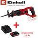 Пила шабельна акумуляторна Einhell TE-AP 18/22 Li Kit 2.5 Ah (4326300K) 1962634002 фото 1