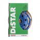 Чаша алмазна шліфувальна Distar 125/22,23x14 ФАТС Beton 24778 фото 5