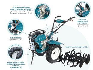 Бензиновий культиватор KS 9HP-1350G-3 (500) KS 9HP-1350G-3 (500) фото